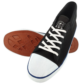 双安 15KV绝缘鞋 男女电工鞋 透气耐磨劳保工作鞋(黑) 37码