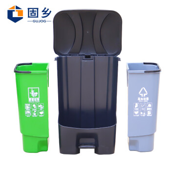 固乡 带盖垃圾箱 分类垃圾桶 室内脚踏双桶果皮箱 可回收干湿分类厨余垃圾 干湿分离（40L厨余垃圾）