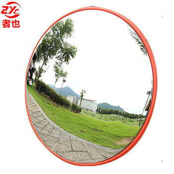 者也 交通道路广角镜1个 室内款80cm PC镜面