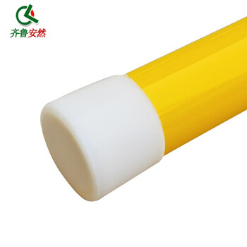 齐鲁安然 粗款 高压拉闸杆 令克棒操作棒 电力防雨绝缘杆【带绝缘子 4节6米 10-220KV】