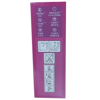 PHILIPS飞利浦PLC圆柱型LED插拔管插口节能灯柱泡2P两针7.5W中性光4000K 10支/盒 1盒