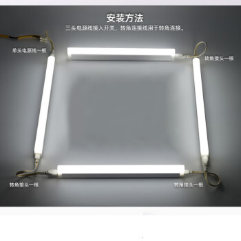 三雄极光pak LEDT5支架 丽致 14W 4000K C长1000mm 乳白罩 PAK410119