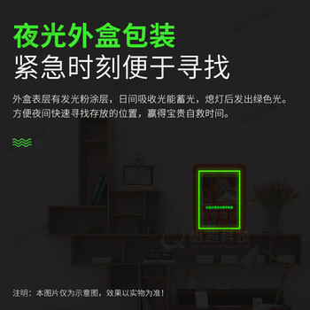 趣行 家庭消防应急套装 消防面具家商俩用火灾逃生自救呼吸器酒店宾馆 3件套（面具+灭火毯+口哨）