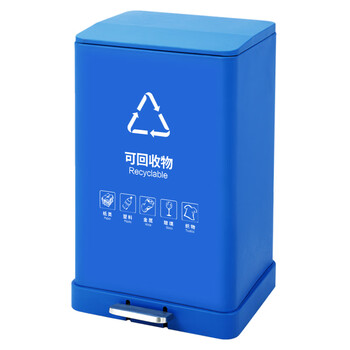 兰诗（LAUTEE）A-229 酒店商场烤漆金属四色分类脚踏垃圾桶  商用果皮箱 蓝色-可回收物