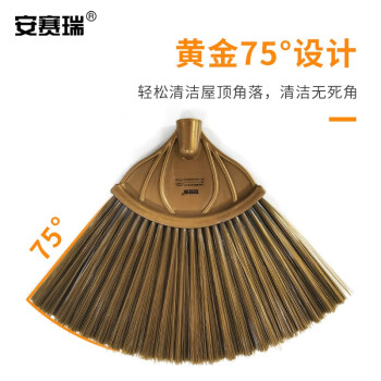 安赛瑞 除尘天花扫 可伸缩加长柄扫蜘蛛网清洁扫 2.6m屋顶吊顶天花板扫把 711866
