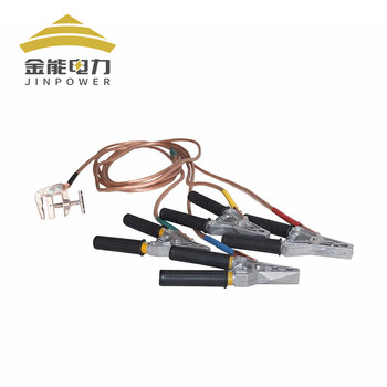 金能电力 个人保安线绝缘钳 国标低压线钳 个人保安接地线380v 16平方3*1+1米线+保安线钳3支+地夹