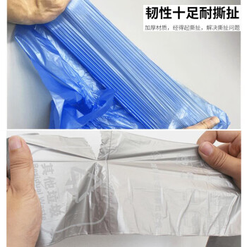迪恩斯（DEANS）可降解垃圾袋分类垃圾袋小号加厚厨房环保平口式收纳袋一次性塑料袋蓝色可回收物60只装45*55cm