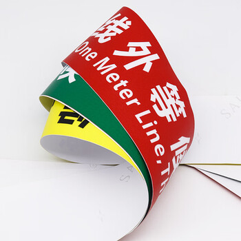 鸣固 一米线地贴 银行医院一米警戒线隔离线排队线地面磨砂防滑警示贴9×100cm红色*5条