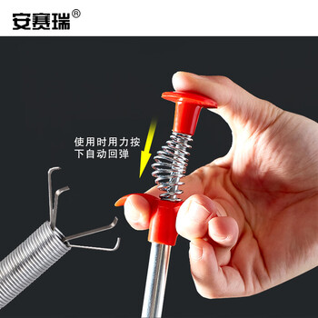 安赛瑞 下水道疏通器 四爪疏通器 1.6米 抓取异物器夹取器 27332