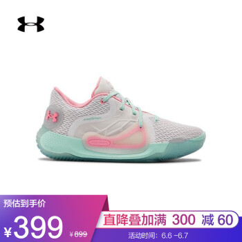 安德玛官方UA Spawn 2男子篮球鞋Under Armour3022626 白色104 43