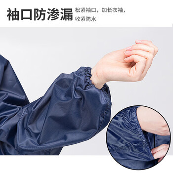 者也 风衣式反光雨衣 加厚牛津布透气舒适男女同款 长款雨衣 均码可定制