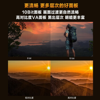 明基（BenQ）EW3270U 31.5英寸 4K HDR 广色域 10bit防撕裂内置音箱 智慧爱眼Type-C PS5/电脑/游戏显示器