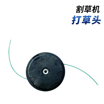 芬格电动工具适用于割草机专用配件大草头