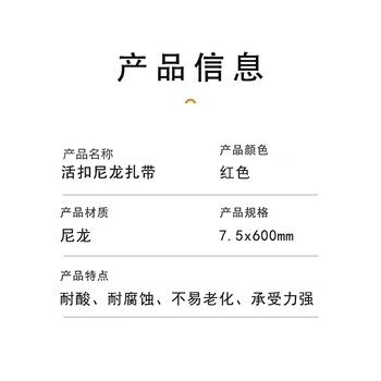 汇采 活扣尼龙扎带 多功能理线带绑带 专业自锁式标签束线带100条 宽7.5mm×长600mm
