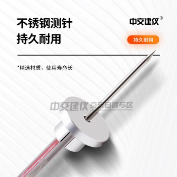中交建仪钢结构防火涂料测厚仪测厚针防腐层涂层厚度测量仪 钢结构防火涂料测厚仪（普通款）