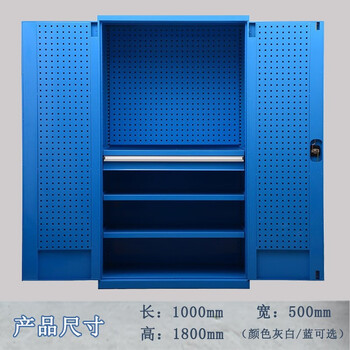 万尊 钢制重型工具柜双开门车间五金工具架3层板+1抽屉+挂板+柜内配件WZ-GJG-Z04