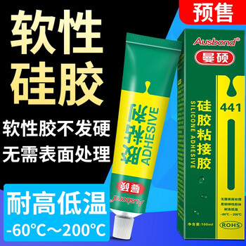 奥斯邦（Ausbond）441硅胶胶水粘硅胶条硅橡胶金属塑料ABS密封圈胶条修补粘合剂耐高温软性防水粘接胶100ml