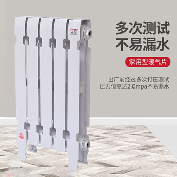 利兴 TZY2-5-8 新型喷塑铸铁暖气片含配件柱翼式中心距500mm 600型1片【4.6kg】