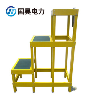 国昊电力 玻璃钢三层绝缘凳 120*30*50cm 电工移动式绝缘台高低凳梯凳