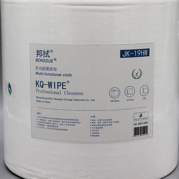邦拭（BONSSUE）多功能擦拭布JK-19HW 加厚大卷式工业擦拭布低掉屑快速吸附FDA检测 25cm*38cm*500张/卷*4