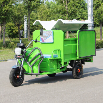 舒蔻（Supercloud）电动三轮垃圾车 街道清运保洁车环卫小区物业社区垃圾桶转运清洁车 1.6米铁环卫-自卸款
