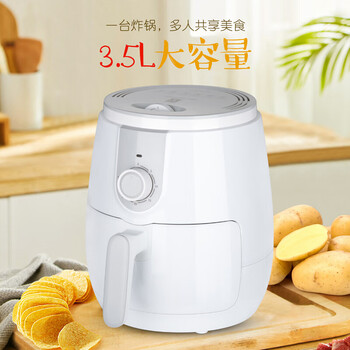 九阳空气炸锅家用不沾易清洗3.5升无油煎炸KL35-J661【支持一件代发】