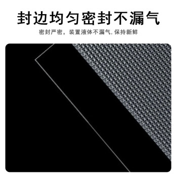 联嘉真空压缩袋 透明密封袋 塑料包装袋9x15cm双面16丝 100个