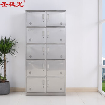 圣极光304不锈钢十门存储柜车间设备整理柜物料柜零件柜G1478可定制