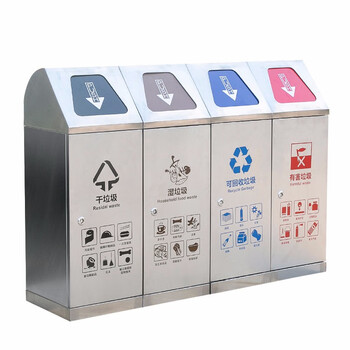 益美得 LK1047 不锈钢分类垃圾桶环保垃圾回收箱公共场合果皮箱户外干湿分离垃圾桶 单个桶