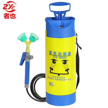 者也 紧急洗眼器实验室便携式移动洗眼器化工厂用工业使用喷淋双口 【带压力表】8L