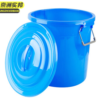 京洲实邦 100L白色带盖 大号塑料桶圆形收纳桶大容量水桶JZSB-1108