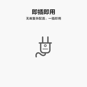 华为家庭存储断电保护器UPS 不间断电源 后备电源 NAS自动识别关机硬盘保护AS6020-PS
