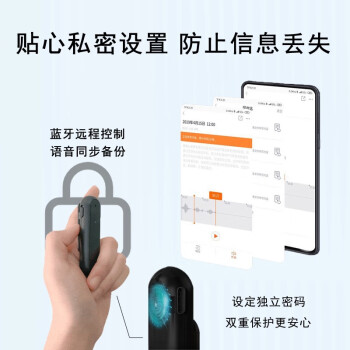 墨案AI智能录音笔S09智能降噪录音器 免费语音转写超长待机 会议专用学习培训商务录音笔 16G 陨石黑