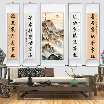 五联中堂画风水客厅装饰画墙面字画书法作品毛笔山水画房间客厅风景