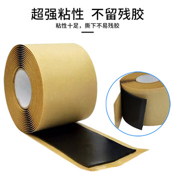 ABLEMEN 防水绝缘胶带 50.8mm*1.65mm*3M 28CT KC80 防水胶泥 防水密封堵洞 胶泥胶带 3米 30070011