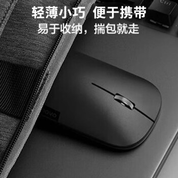 联想（Lenovo）无线鼠标轻音鼠标 Air Handle轻音无线鼠标 便携办公鼠标 风暴灰