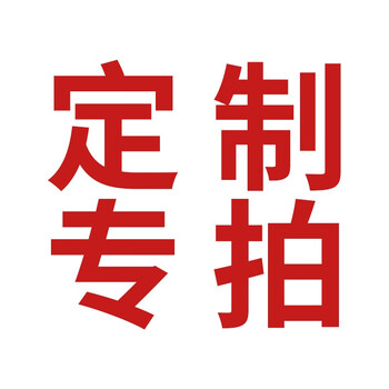 海斯迪克 高强反光施工警示牌 折叠反光标志牌可定制 100*50cm定制专拍（2个起订） gnjz-4010