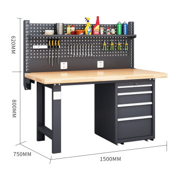 沛桥实验台PQ-3293生产检测台车间维修工操作台四抽带挂板 1.5米（榉木桌面）