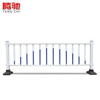 腾驰 CT 道路护栏隔离栏交通护栏 人行道围栏京式防护栏 市政公路隔离护栏 60CM 定制(单拍不发货)