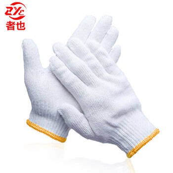 者也 12双防滑手套 透气耐磨棉线搬货手套工地干活搬砖劳保手套