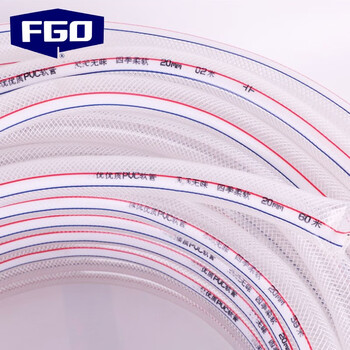 FGO 蛇皮管 聚氯乙烯（PVC）纤维增强软管  内径12mm（壁厚3mm) （100米配2卡箍）