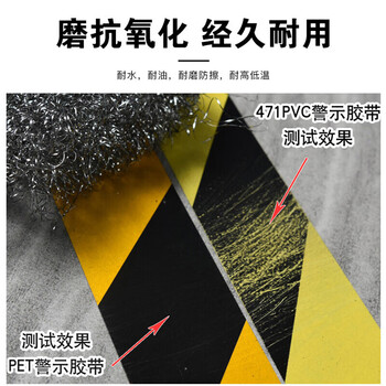 坚冠 警示胶带 宽10cm长45米 黄黑安全警戒地标线 工厂仓库定位隔离斑马线划线防水反光标识贴
