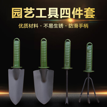 者也（ZYE）种菜种花植物松土盆栽除草工具防滑手柄不易生锈小铲大铲耙子两用锄头套装 园艺工具 黑色4件套