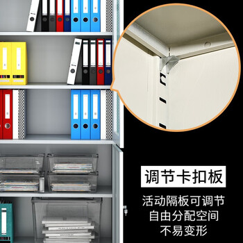 穆运 文件柜钢制铁皮柜资料柜档案柜储物柜 大器械