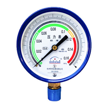 永屹仪表  标准压力表 YB100 0.16Mpa（交期7天/定制需15天）