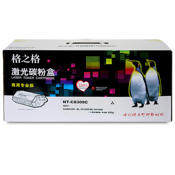 格之格 硒鼓 商用专业版 适用机型ML-5510ND/ML-6510ND【NT-CS309CF】