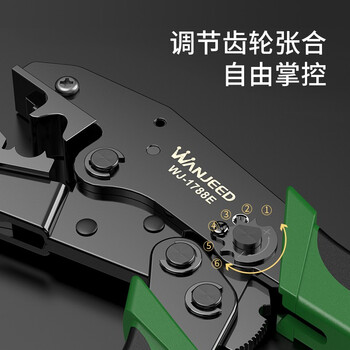 万级（WANJEED）七类网线钳 超六类7类八类屏蔽燕尾夹水晶头专用网线钳 多功能网线钳子工具 五六类通用