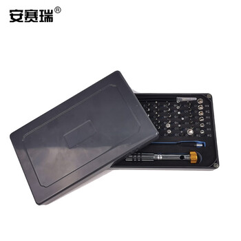 安赛瑞 螺丝批头工具套装 68合一精密起子套装 手机电脑眼镜钟表维修工具 多功能电器拆卸刀套筒组套 420226