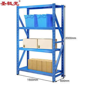 圣极光仓储货架轻型超市展示架工厂储物架1.5米长主架可定制G1030
