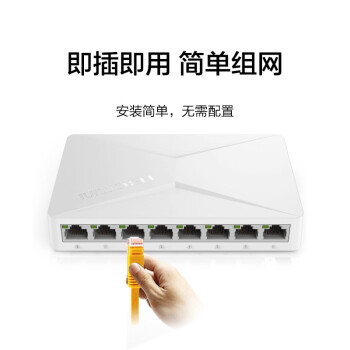 华三（H3C）8口百兆交换机 企业级交换器 家用宿舍监控网络网线分线器分流器S2E